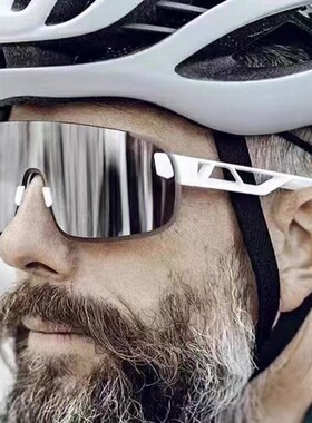 变色骑行眼镜登山运动徒步自行车风镜防风公路山地跑步无框太阳镜