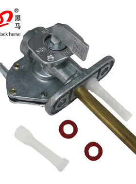 铃木燃油开关适用Suzuki LT80 LTZ400 LTZ250 LTF300 GSF600