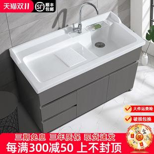 不锈钢洗衣柜阳台柜洗衣台盆家用洗衣池洗衣槽一体柜浴室柜带搓板
