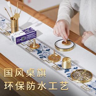 禅意香道香篆用具桌旗中国风刺绣长条茶几桌布茶桌垫布 茶席新中式