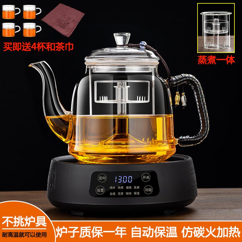 2025新款电陶炉大容量蒸煮一体茶壶煮茶器烧水壶耐热玻璃茶壶套装