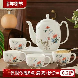 骨瓷功夫茶具套装 中式 茶杯家用客厅待客陶瓷茶壶水杯现代简约水壶