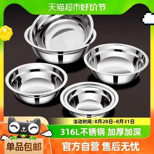 包邮 316不锈钢盆加厚小盘子饭盘汤盆斗盆汤碗家用和面盆打蛋盆