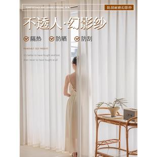 窗帘纱帘竖百叶纱帘网红幻影纱透光不透人卧室飘窗阳台百叶窗纱沙