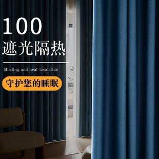 2024年新款 棉麻全遮光卧室遮阳布超强隔音隔热挂钩式 客厅轻奢窗帘