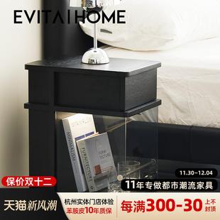 轻奢极简智能床头柜窄边实木小型卧室家用可移动迷你置物架床边柜