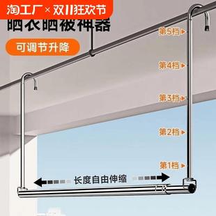 晾衣架家用阳台伸缩晾衣杆升降凉衣捍吊挂免打孔不锈钢晒衣杆神器