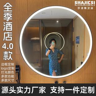 4.0酒店镜子民宿同款 全季 led浴室镜卫生间壁挂铝合金发光智能镜子