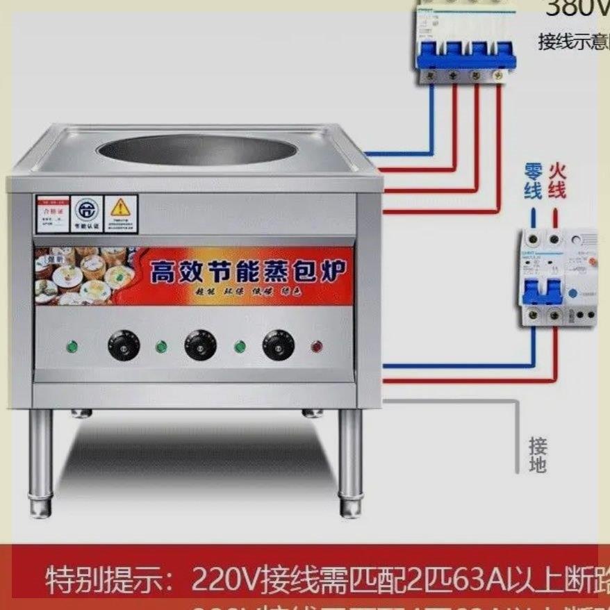 商用蒸包炉燃气节能蒸锅蒸包子锅小笼包肠粉蒸炉多功能电热蒸菜炉