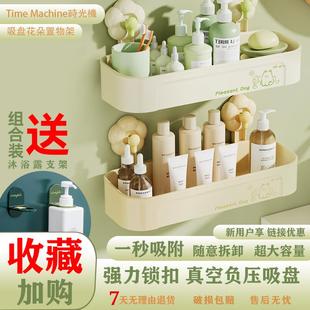 家用吸盘花朵置物架卫生间免打孔储物浴室厨房墙角洗漱台收纳架