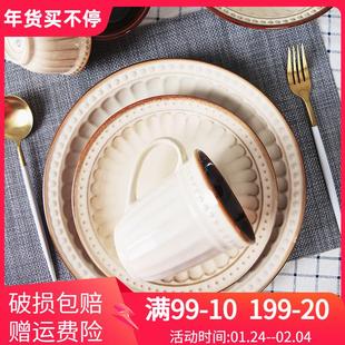 家用陶瓷碗碟套装 玉泉欧式 西餐盘牛排盘 浮雕餐具四件套 创意个性