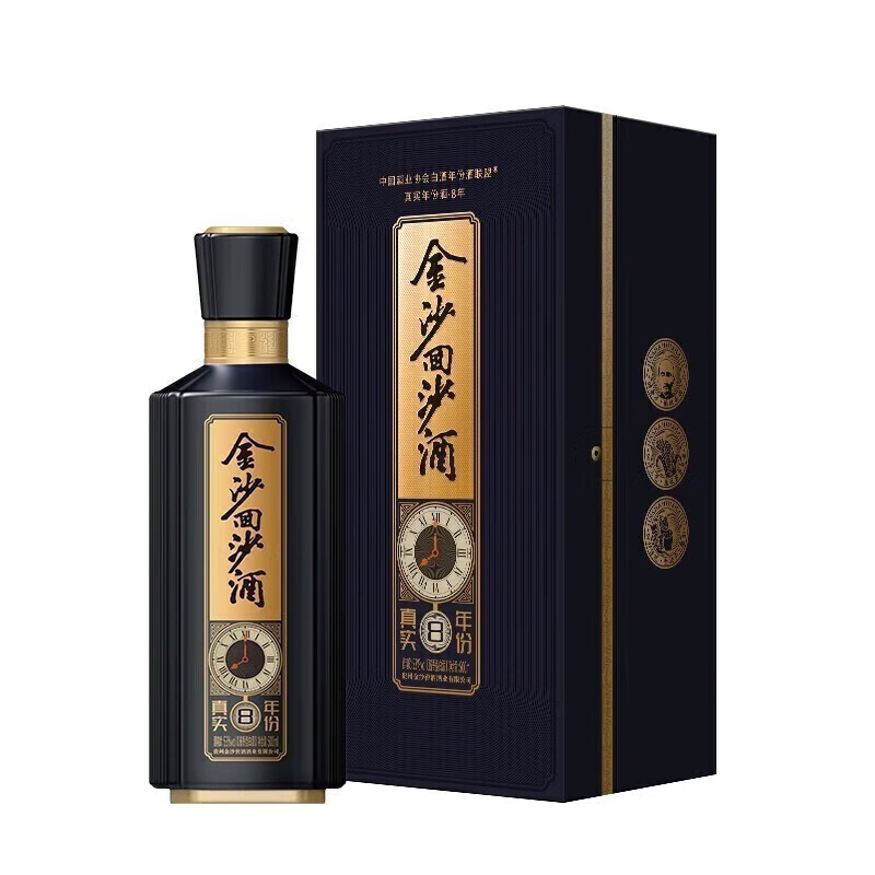 金沙真实年份8酱香白酒假一赔十