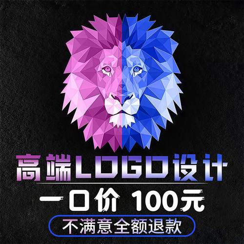 logo设计原创品牌定制