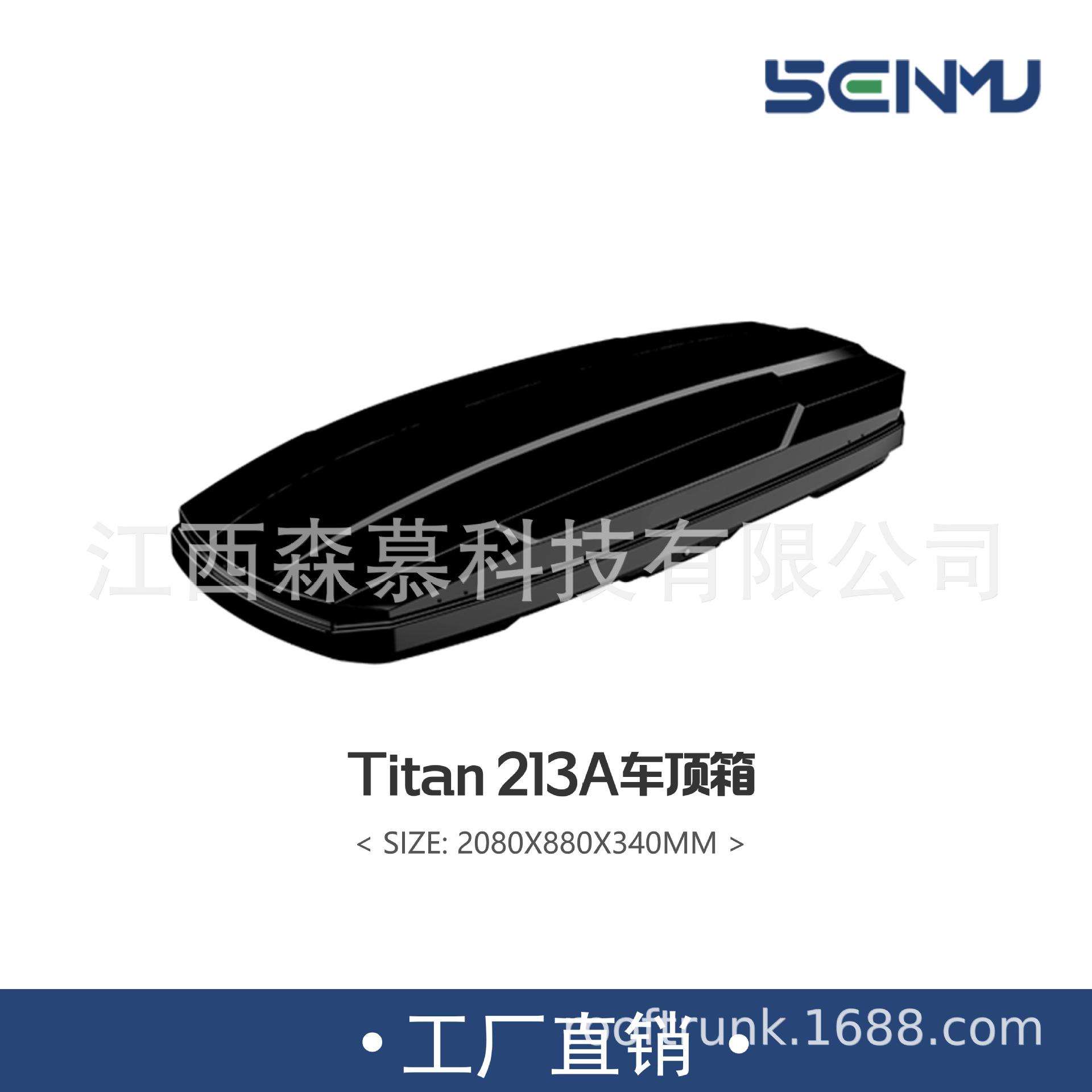 车顶行李箱改装车车顶箱SUV多边型行李箱户外运动款大容量箱子