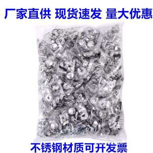 车牌钉子固定螺母螺钉卡扣不锈钢牌照扣底座螺丝号牌螺帽盖扣栓杆