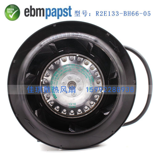 EBMPAPST德国风机R2E133-BH66