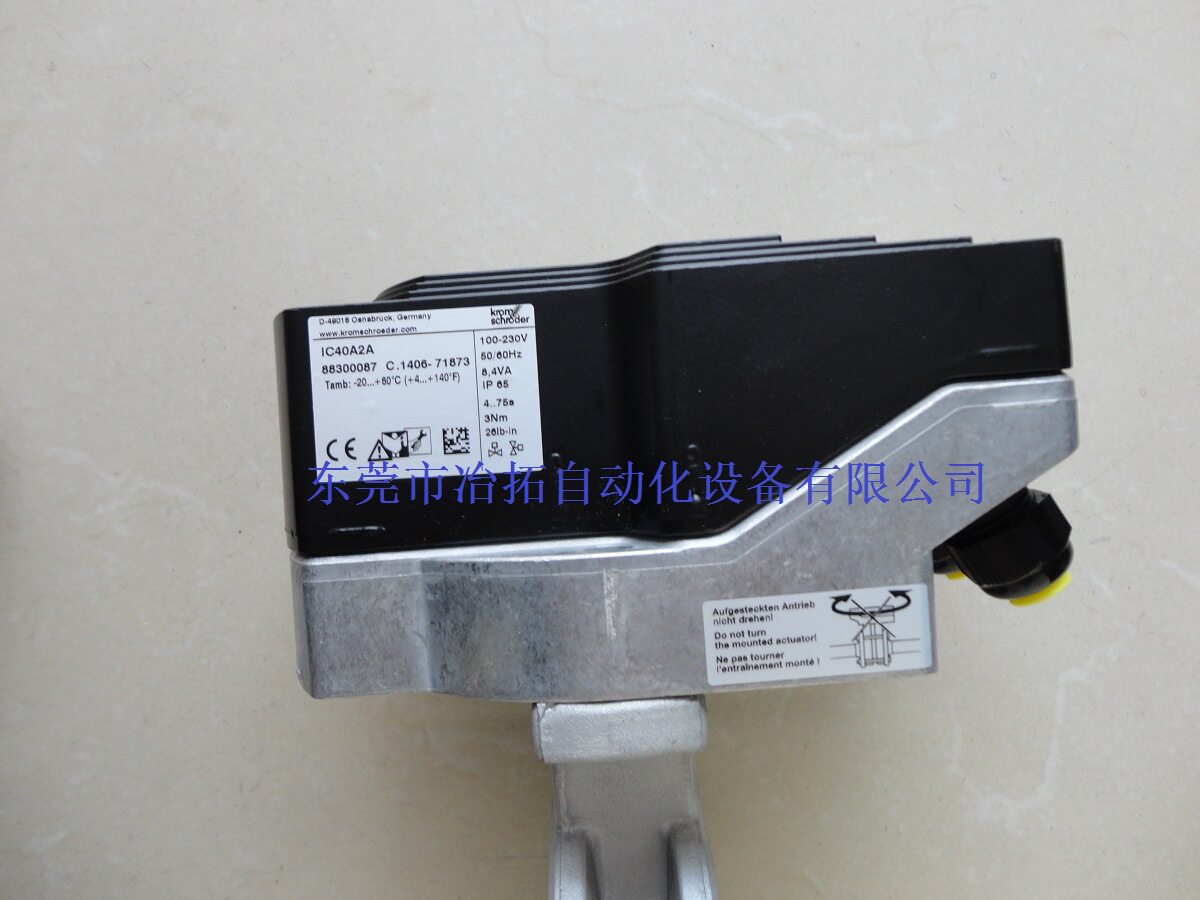德国Krom霍科德IC 20系列执行器IC 20-15W3E电动执行器