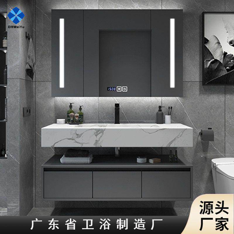 简约浴室柜一体盆组合现代简约洗脸池卫生间洗漱台智能镜轻奢岩板