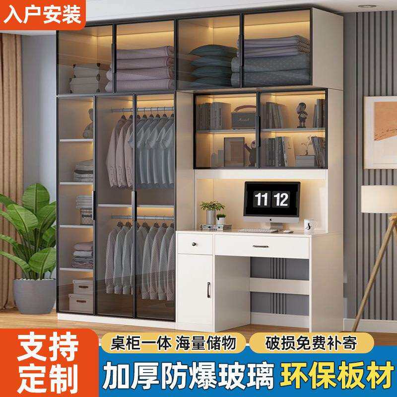 JGP1轻奢书桌衣柜一体组合写字台家用小户型卧室书柜学生带玻璃