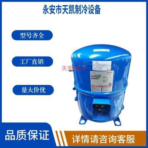 MT22JC4AVE MT40JH4EVE MT44HJ4BVE MT50HM4CV 丹佛斯冷库压缩机
