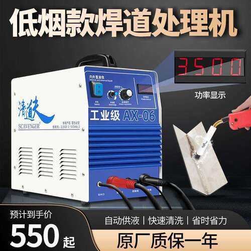 毛刷多功能焊道处理机不锈钢焊缝清洗机氩弧焊道焊点清理抛光机