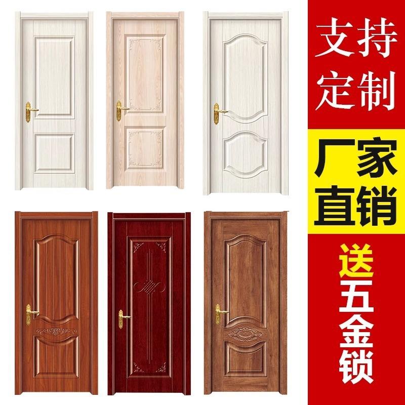 门木门房间门生态烤漆门实木复合厕所出租屋办公室室内卧室套装门