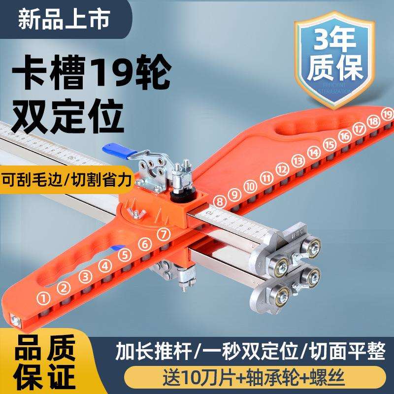 石膏板切割神器木工专用无尘据工具裁板器可折叠裁板高精度不锈钢