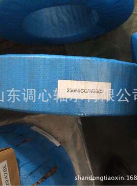 优质工业风机专用调心滚子轴承23056CC/W33C3 生产滚动23056轴承