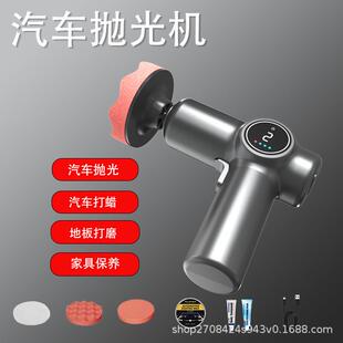 迷你汽车抛光机便携充电式可调速多功能去油膜划痕打蜡打磨一体机