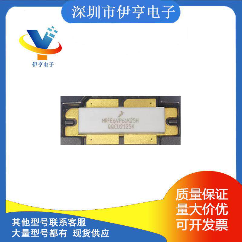 MRFE6VP61K25H Zynq SoC FPGA 芯片FPGA 现场可编程门阵列