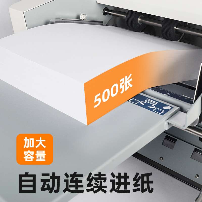 宝预ZY-G3自动A3折页机小册子十字折高速对折痕叠纸折叠折机精准