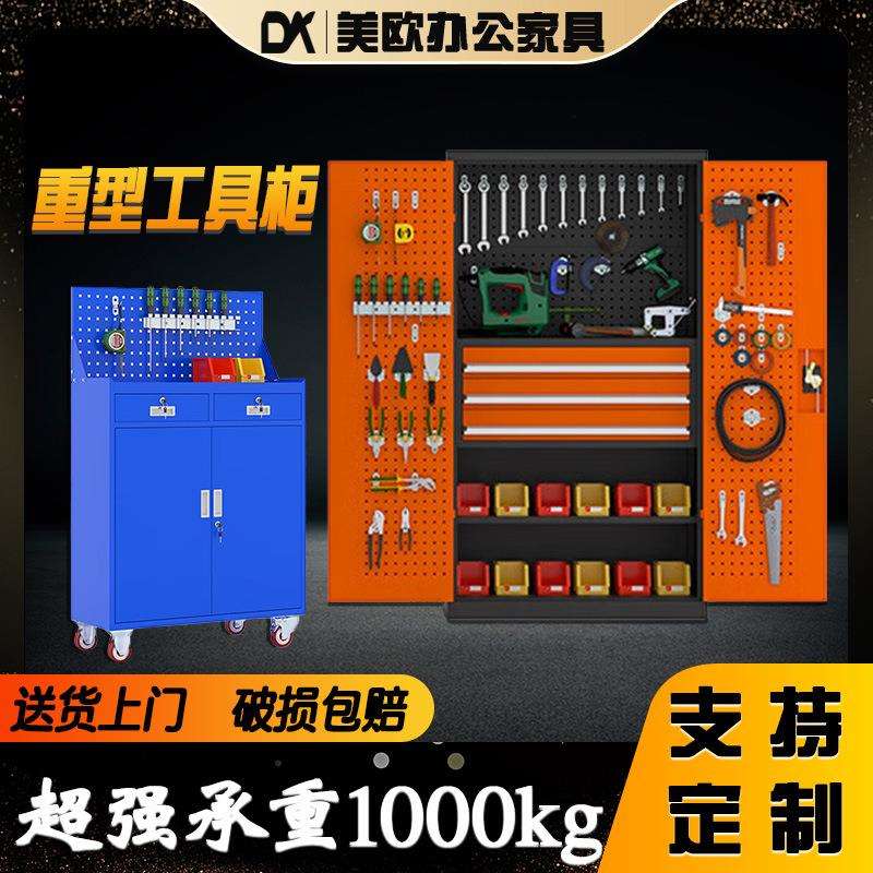 重型工具柜工厂车间零件五金加厚工具箱车位工作台储物柜汽修载重