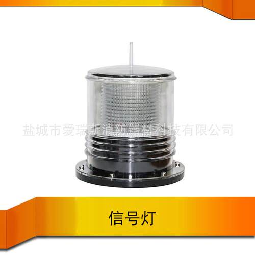 船用LED太阳能灯 警示灯航标 灯网标灯闪光灯信号灯红绿白三色灯