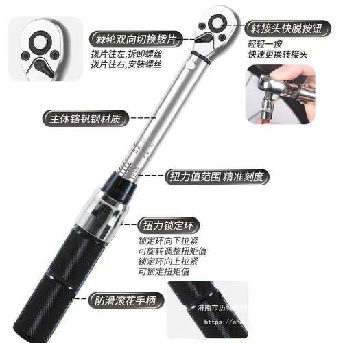 高刻可调扭力扳手高精度快速力矩扭矩公斤扳手套装火花塞汽车维修