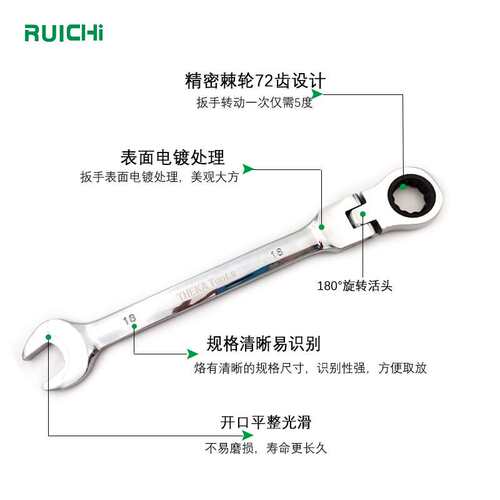 双向活动头开口棘轮梅花扳72齿镜面快速手动两用棘轮扳手开口扳手