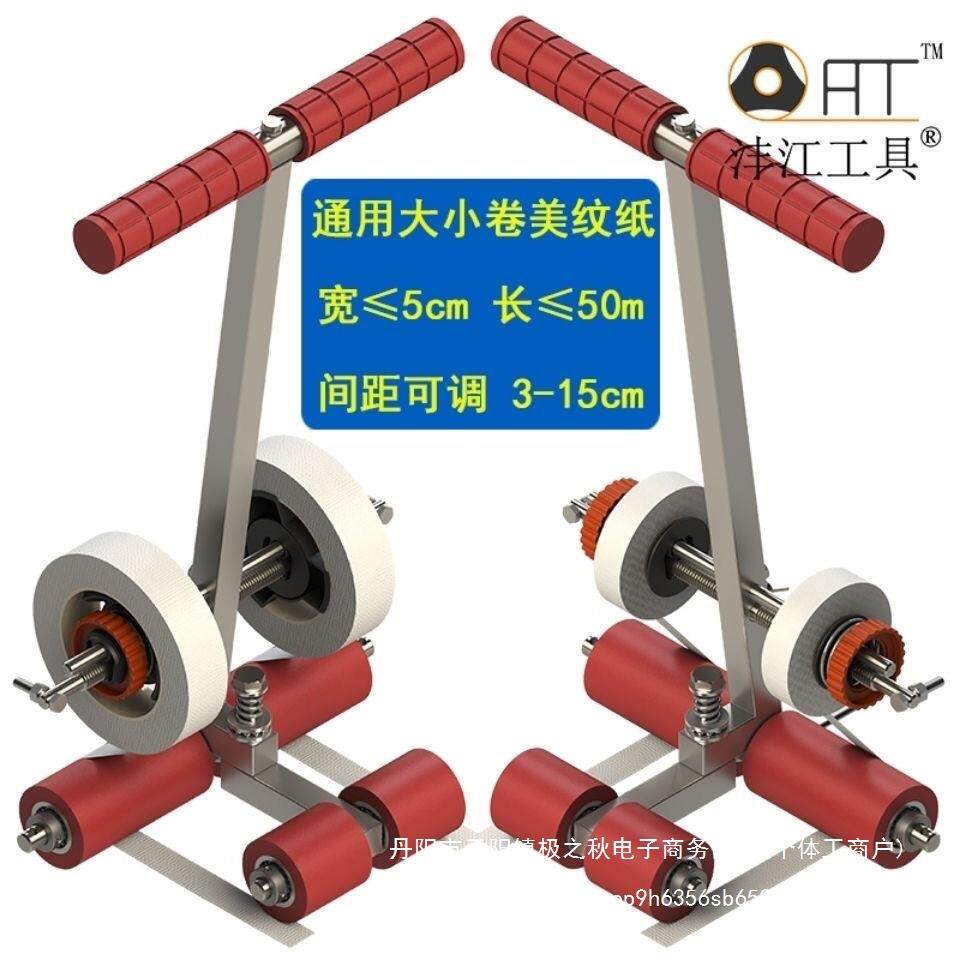 胶带划线机地坪划线篮球场羽毛球场划线器贴纸机美纹纸贴带默认项