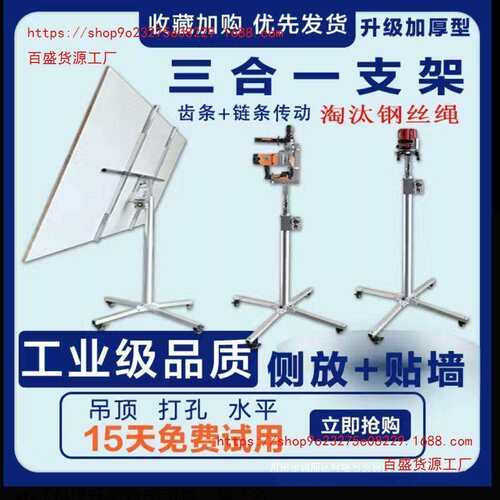 石膏板板平台埃特提升封板移动手摇支架举升升降机木工装潢垒德株