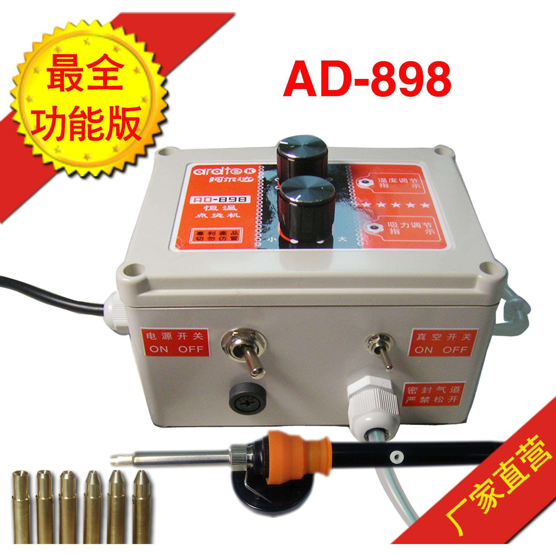 AD-898 恒温点烫钻器点钻笔手动点钻机烫钻机自动吸钻 点烫钻设备