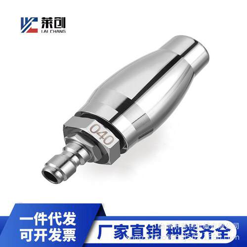 厂家直销旋转喷头莲花喷头4000PSI高压清洗根雕树皮以及园林广告