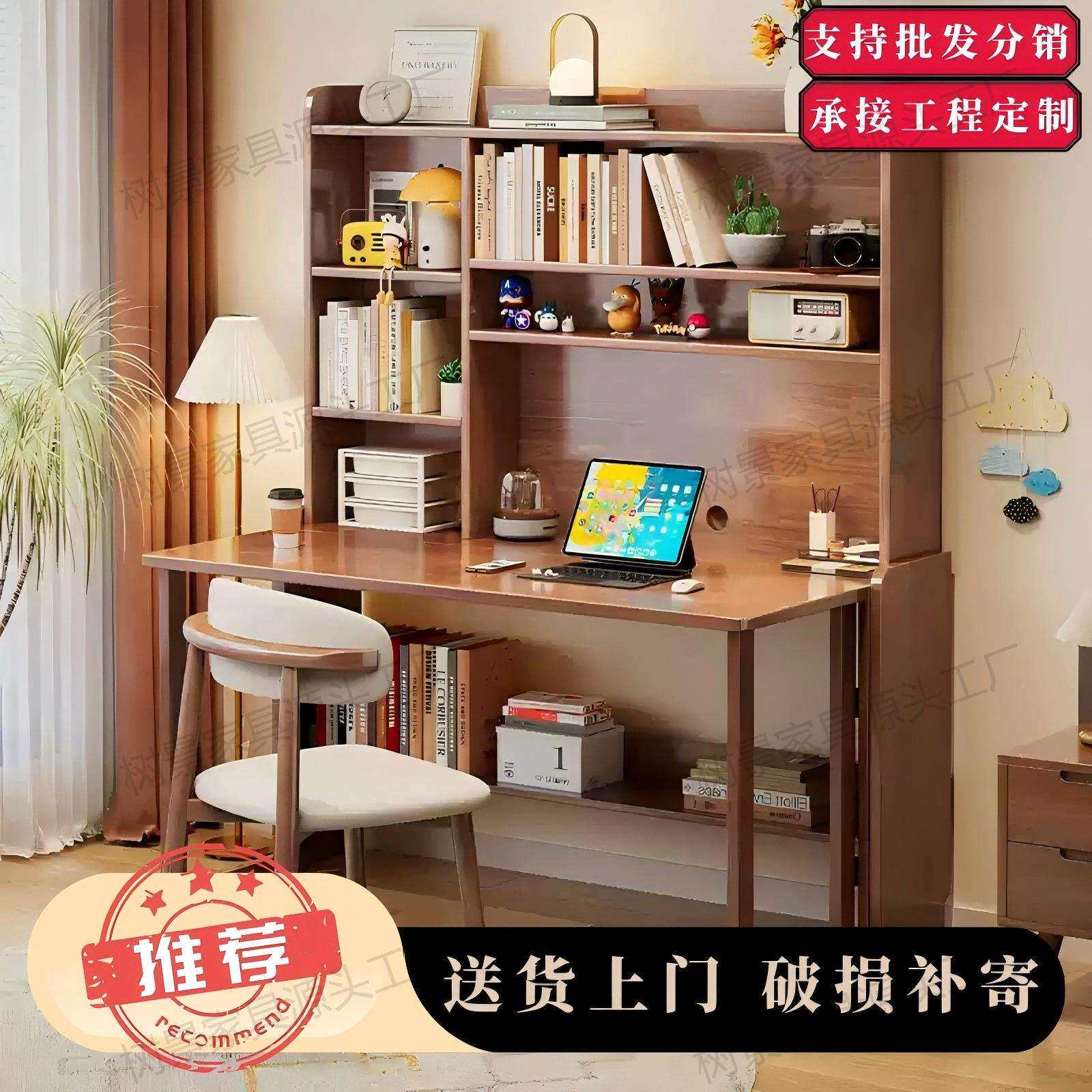 一体小户型折叠省实木学习桌家用电脑桌书桌儿童卧室书柜书架空间