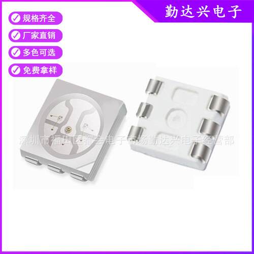 发光二极管LED贴片灯珠高亮照明灯5050红/蓝/绿/黄贴片SMD