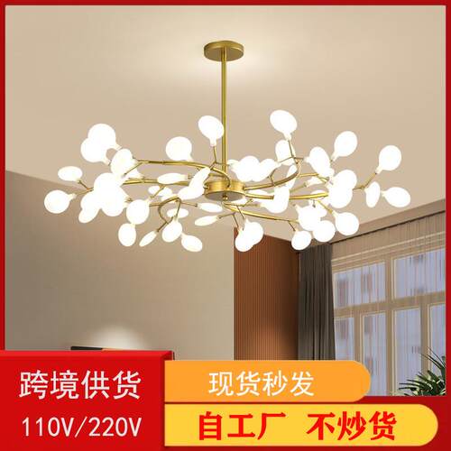 2024网红萤火虫吊灯温馨餐厅北欧风格主卧灯具后现代简约卧室灯饰