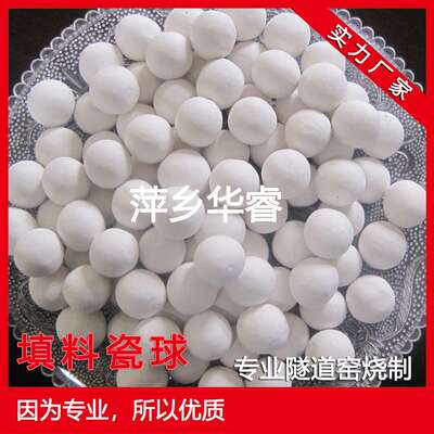 陶瓷滤料，水处理专用瓷砂滤料，V型滤池滤料