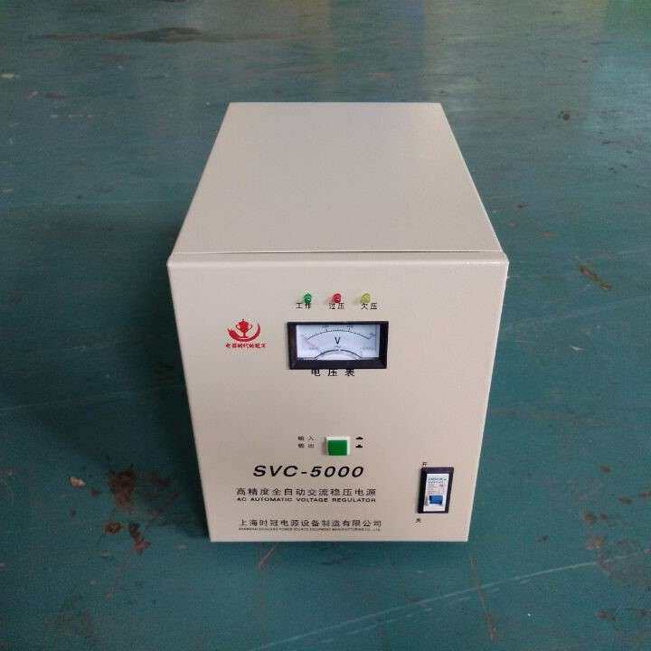 SVC/TND-5000VA单相高精度全自动交流稳压器5000w家用稳压器220v