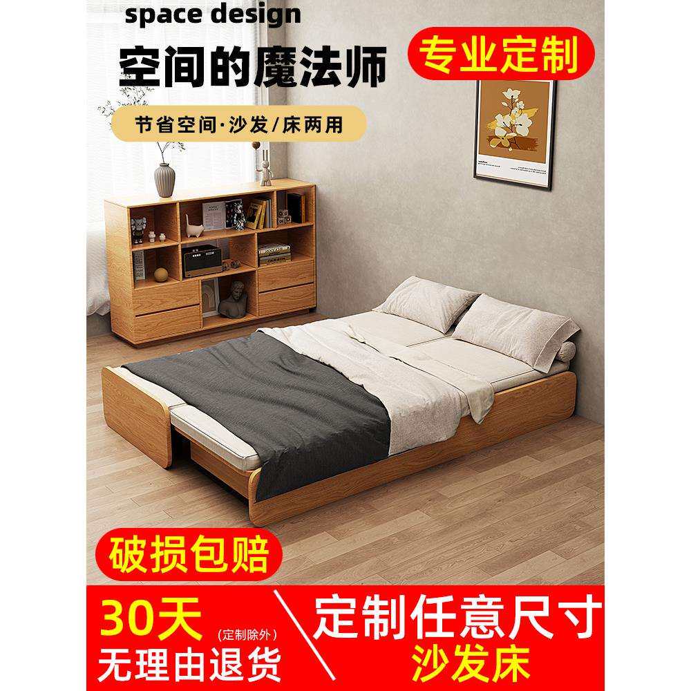 A9L日式伸缩床小户型抽拉折叠沙发床家用定 制榻榻米地台两用书房