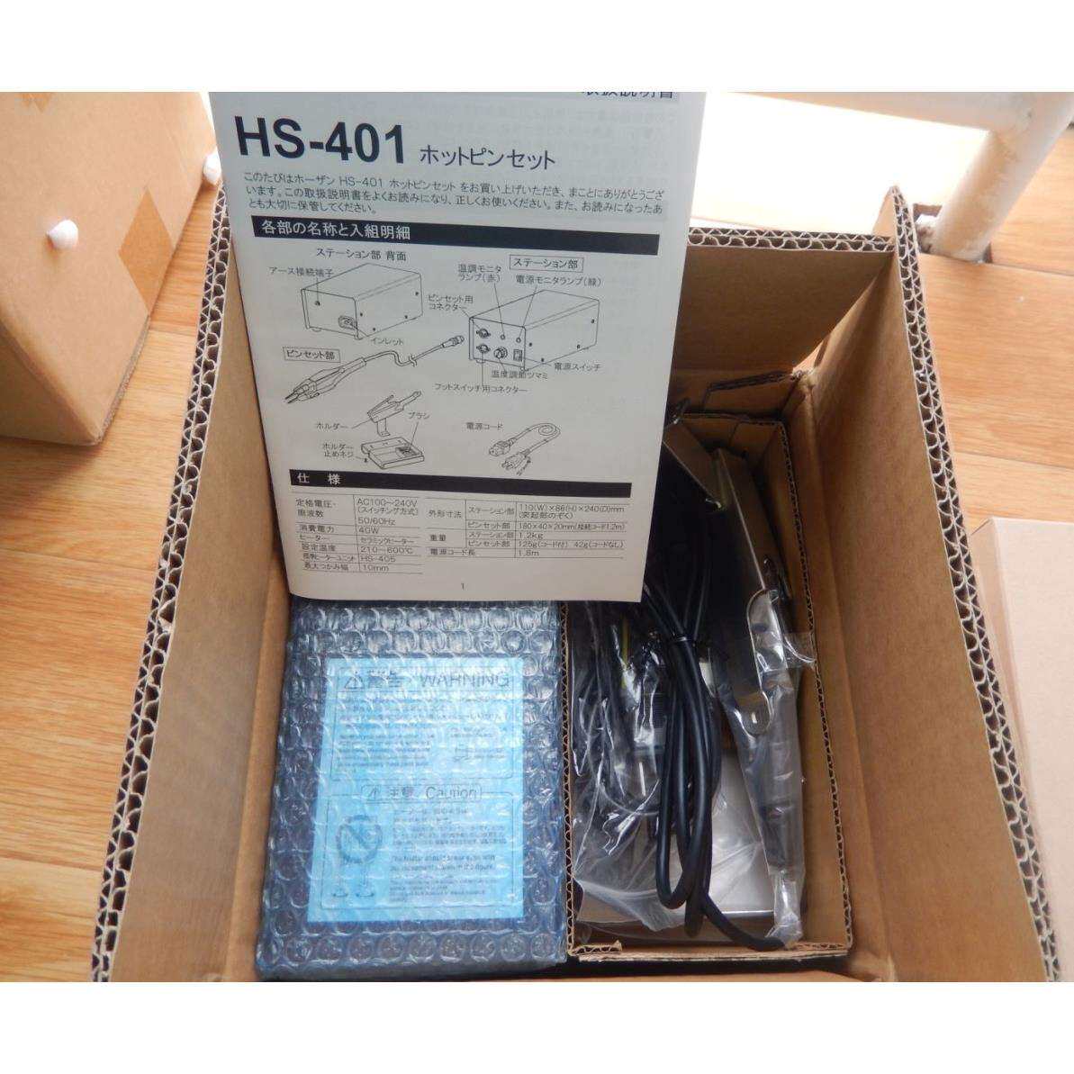 HOZAN 宝山 宝山电热镊子 HS-401