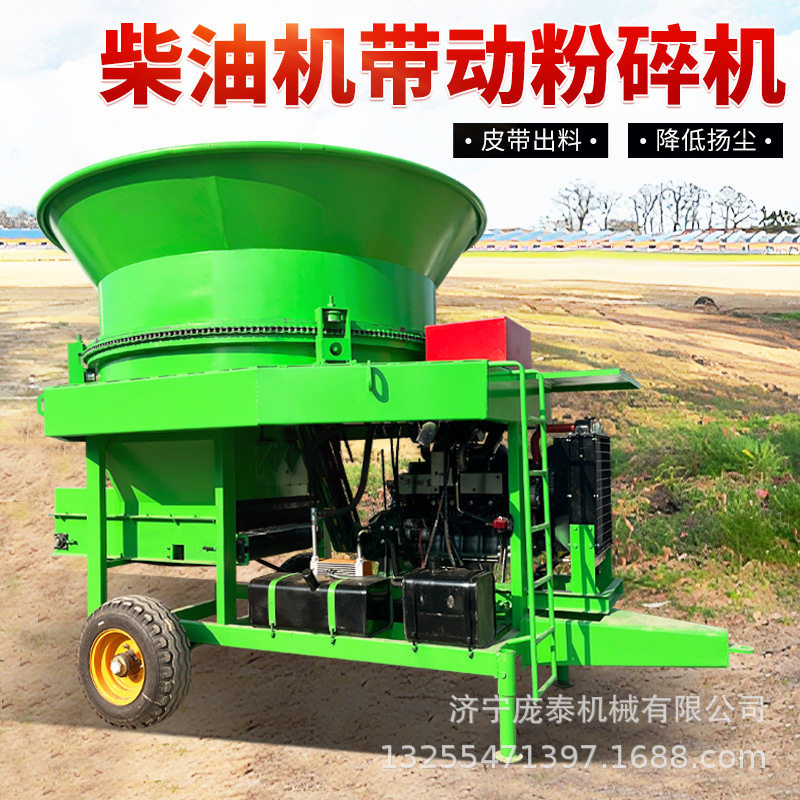 圆盘式粉碎机自产自销小麦秸秆破碎机转筒式草捆预铡揉丝机价格