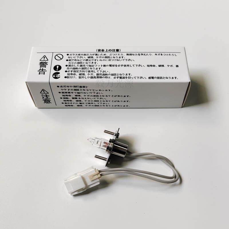 SYSMEX希森美康BX4000 BX3010 C400 180生化仪光源灯泡12V20W