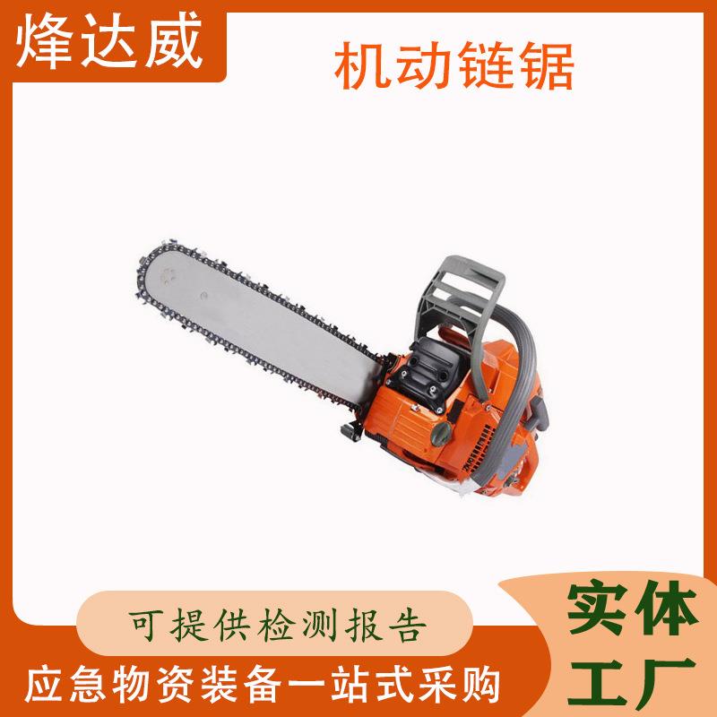 多用途无齿切割锯双轮异向切割锯家用园林机械工具便携汽油锯