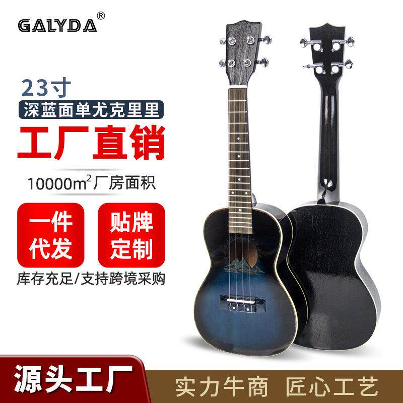 23寸照光面单尤克里里云杉桃花芯蓝色初学入门ukulele儿童小吉他